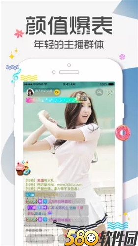 草莓丝瓜向日葵视频app下载2
