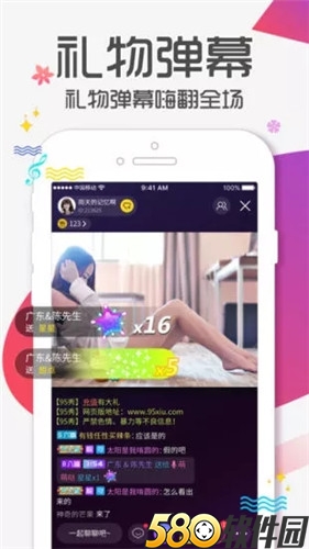 红豆短视频app下载官方4