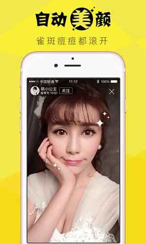 搜狐视频app最新版1