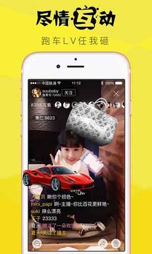 奶茶视频成版人app下载2