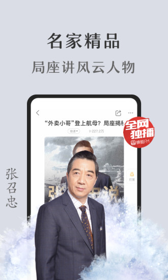 小草青青视频免费福利iOS版3