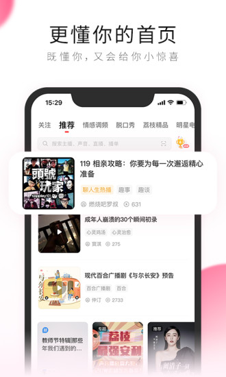 天天视频ios高清福利app1