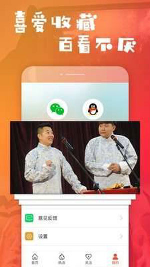 芭乐视频污app安卓版2