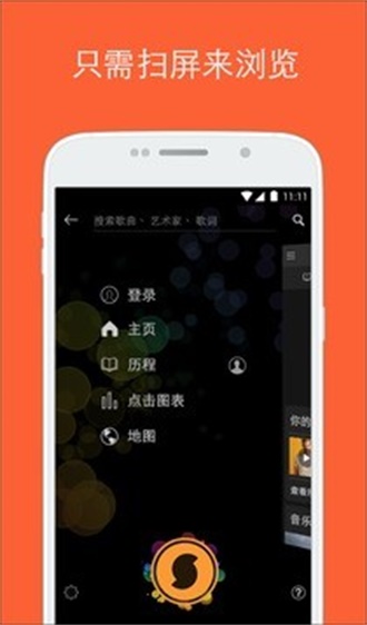花蝴蝶直播app1