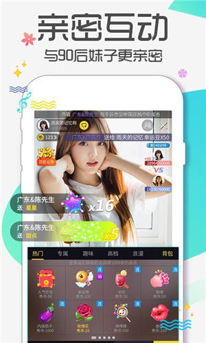 火龙果视频app官方下载4