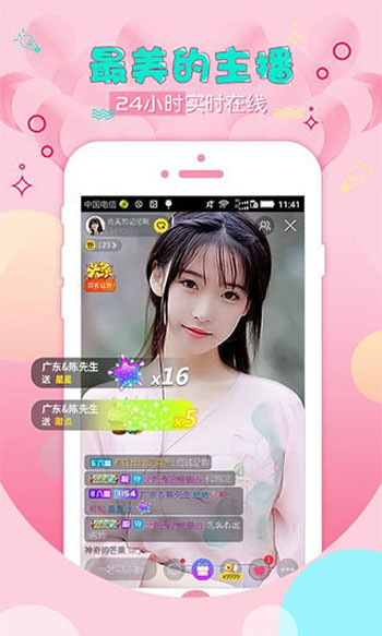 丝瓜秋葵app下载汅api免费新版ios1
