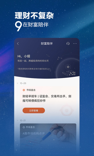 芭乐app下载安装官方免费4