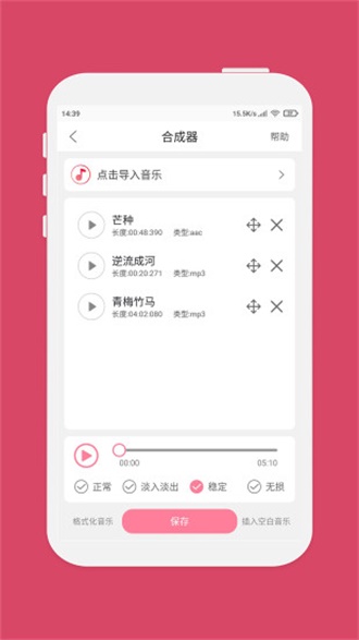 鸭脖视频app官方版苹果2