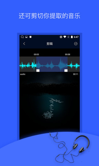 秘乐短视频app正式版4