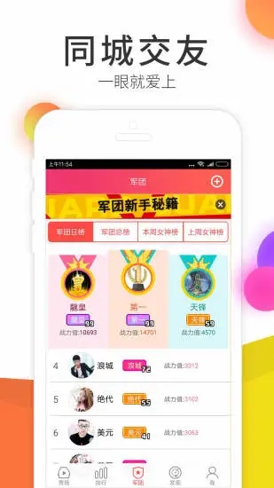 榴莲视频app官方正版3