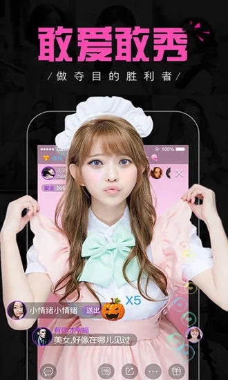 幸福宝app官方版2