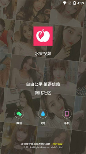 橘子视频app福利安卓版2
