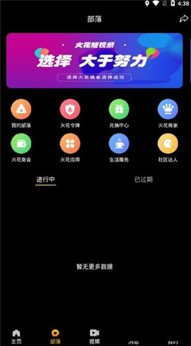 秋葵app下载免费破解版1