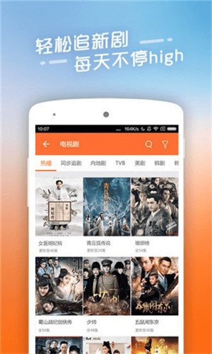 BT天堂网WWW天堂视频中文免费版4
