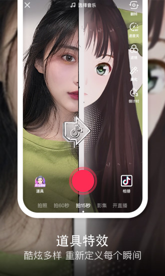 草莓丝瓜榴莲麻豆富二代app下载3