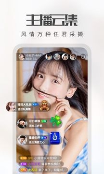 芒果电竞app安卓版1