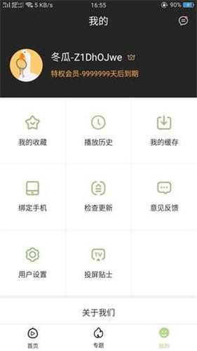 最近最新的中文字幕国语在线2