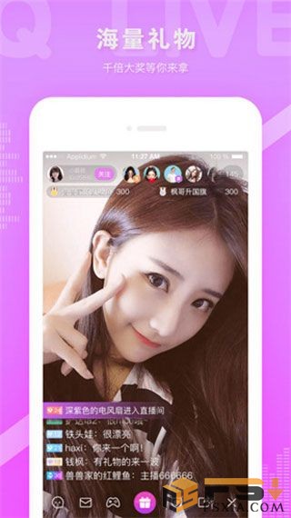蜜柚视频app直播下载安卓2