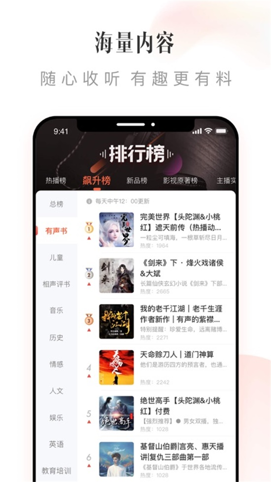 莲藕视频app下载安卓4