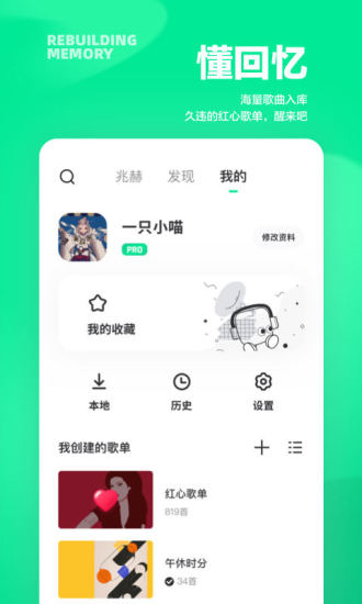 成丝瓜视频人app污下载安装4