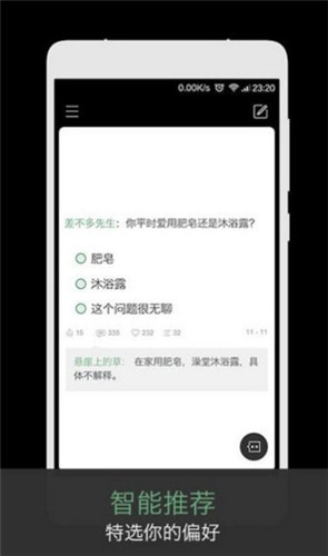 芭乐视下载app官方下载站长统计2