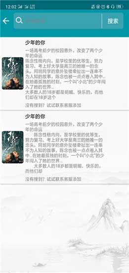 红豆视频app苹果版2