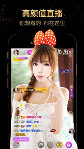 秋葵小蝌蚪榴莲富二代app最新版3