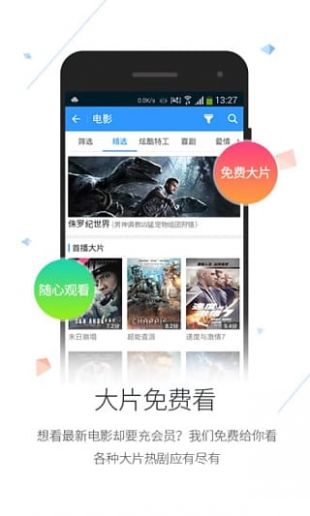 香肠视频app福利高清版3