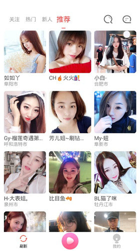 大鱼视频app官方ios下载4