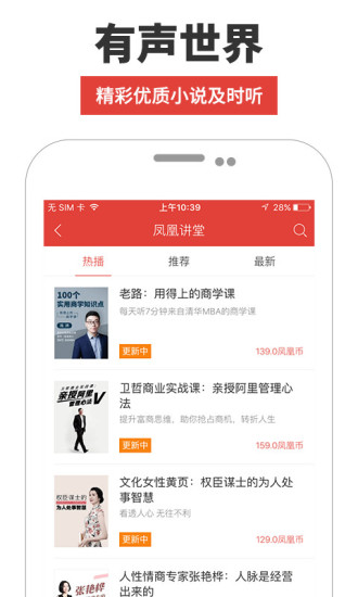 万能影视app安卓下载4