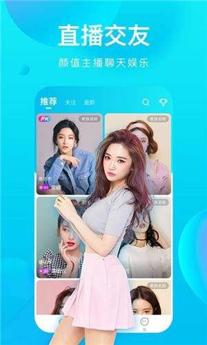 榴莲视频安卓app安装官方3