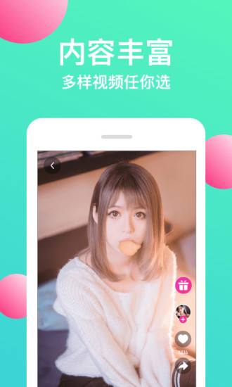 幸福宝下载向日葵app下载4
