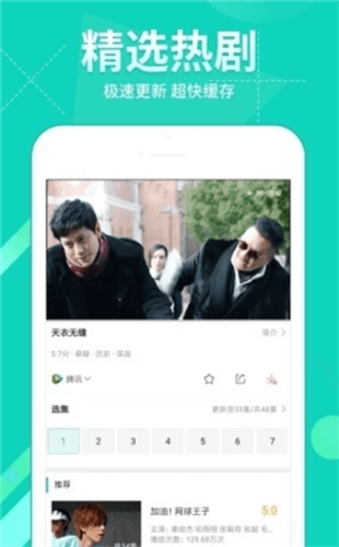 招商银行手机app3