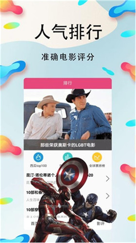 合欢视频污app安卓官方下载3