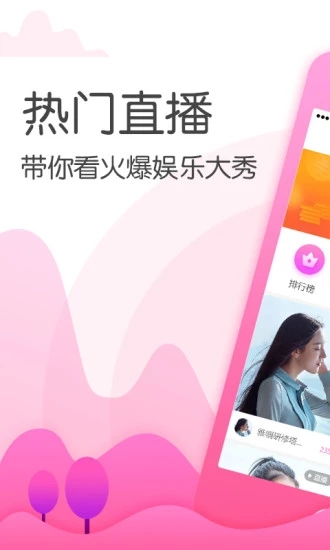 银杏视频app下载ios2