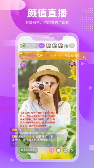 快妖精短视频福利app1
