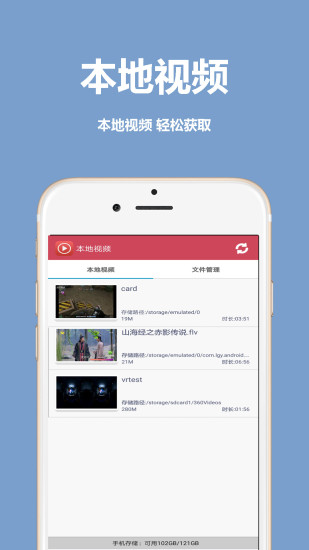 宜家视频app福利版4