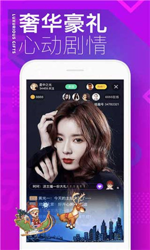 糖心app下载安装官方免费下载3