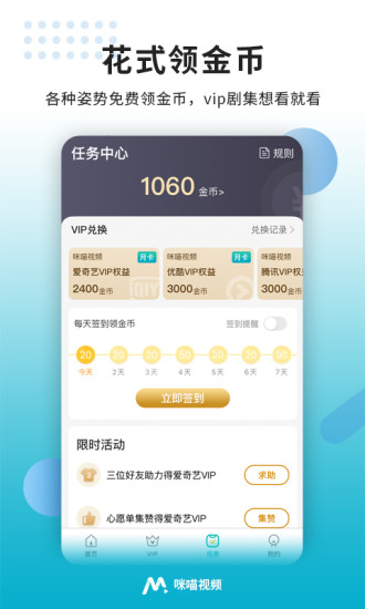 柚子app官方下载2