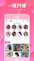 草莓视频VIP破解福利App4