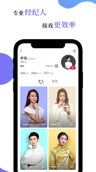 蜜柚视频app2020最新版4