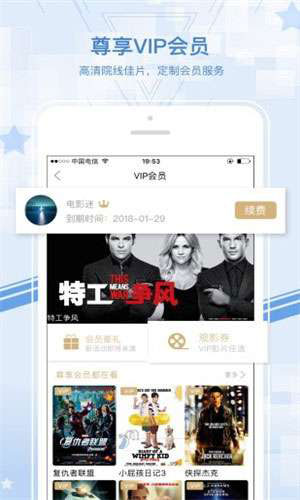 富二代app推广二维码安装3