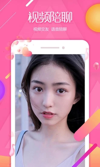 琪琪影视最新版app1