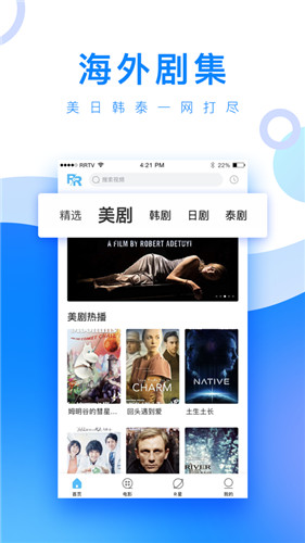 cmg7.app芒果视频安卓版3