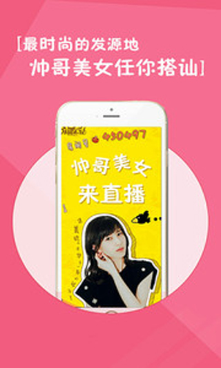 银杏视频app下载4