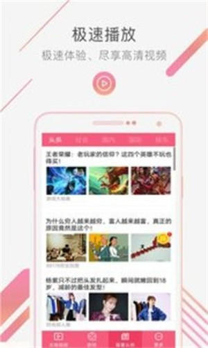 榴莲视频app下载官方免费污版4