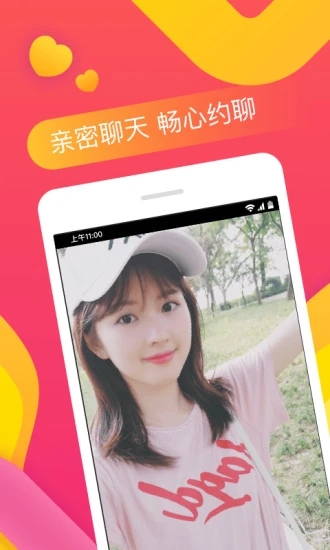 人成视频app不收费的幸福宝向日葵app官方下载ios1