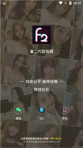 小草社区app2020免费破解版下载4