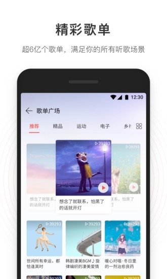 爱尚app直播平台1