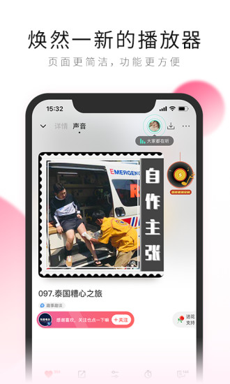 秋葵app下载免费下载丝瓜ios2